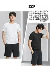 WIN虎 メンズ速乾Tシャツ【短袖・スポーツ・ランニング・バスケットボール】