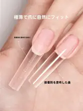 超薄型ネイルチップ【長方形・楕円形・磨き不要・Cカーブデザイン】