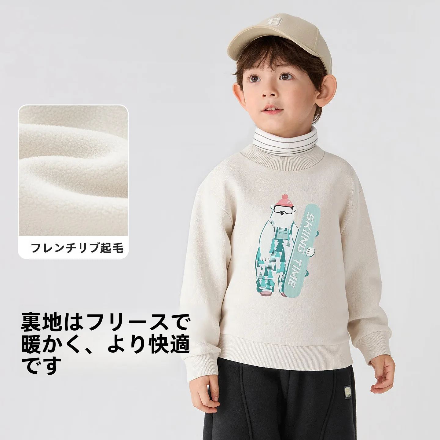 キッズ パーカー おすすめモデル：巴拉巴拉の裏起毛ハイネックパーカー