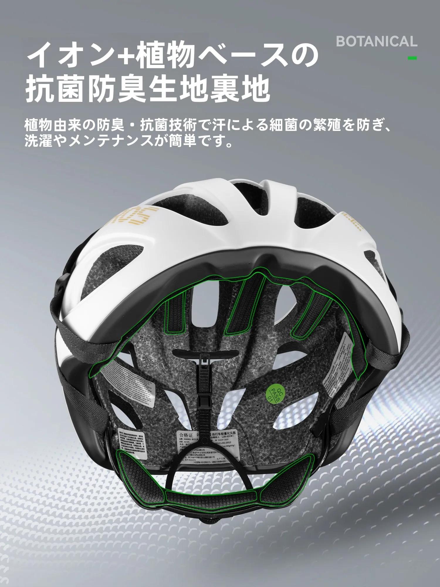 子供用自転車ヘルメット LK-66：安全設計と通気性を重視した実用性の評価