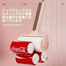 強力な脱毛器【ペットの毛・衣服・髪の清掃用・巻き取り式・粘着】