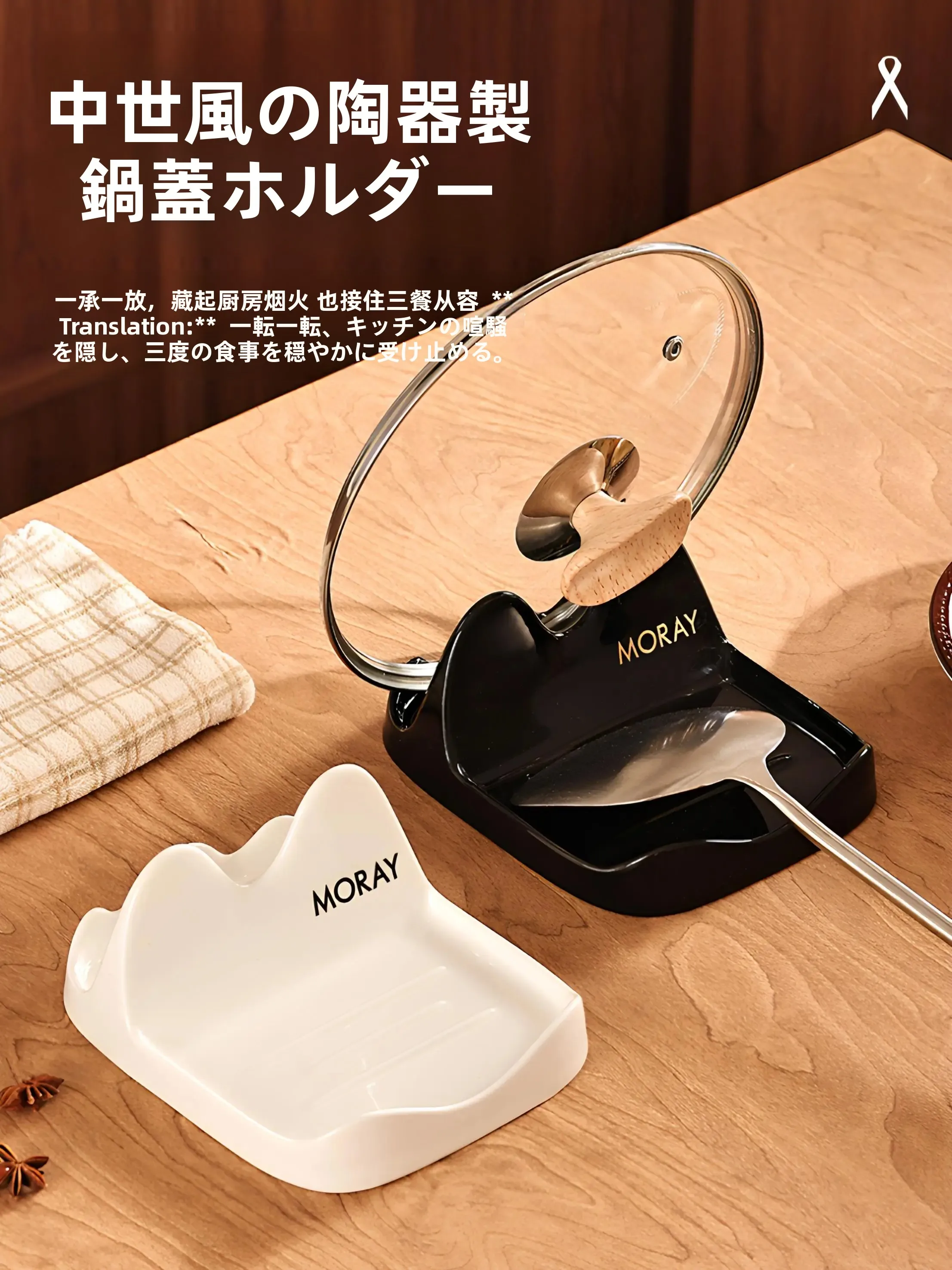 狭いキッチンに食器棚を設置するなら、これひとつで解決できる？