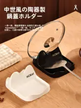 多機能陶器キッチン収納ラック【鍋蓋・まな板・調理器具用】