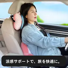 可愛いカートンデザインの車用ヘッドレス  トクッション【白鹅绒・腰用サポートクッション・極上の柔らかさ】（セットアップ対応）