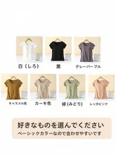 夏用 レディース 圧縮胸パッド付き Tシャツ【家居用・・短袖・モダール生地・シンプルデザイン】