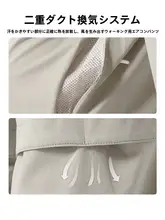 軽量で通気性に優れた速乾パンツ【春夏用・アイスシルク・フィット・薄手】