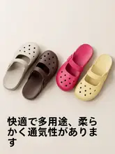 マリージェンデザインの夏用EVA製サンダル【通気性・防滑・快適なソフトソール】