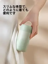 Relea  ステンレス保温カップ 子供用 水筒 ポータブル コンパクト 新作 2024 高品質