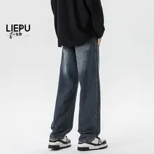 アメリカンスタイルのレトロデニムパンツ【メンズ・スリムフィット・カジュアル・秋用】