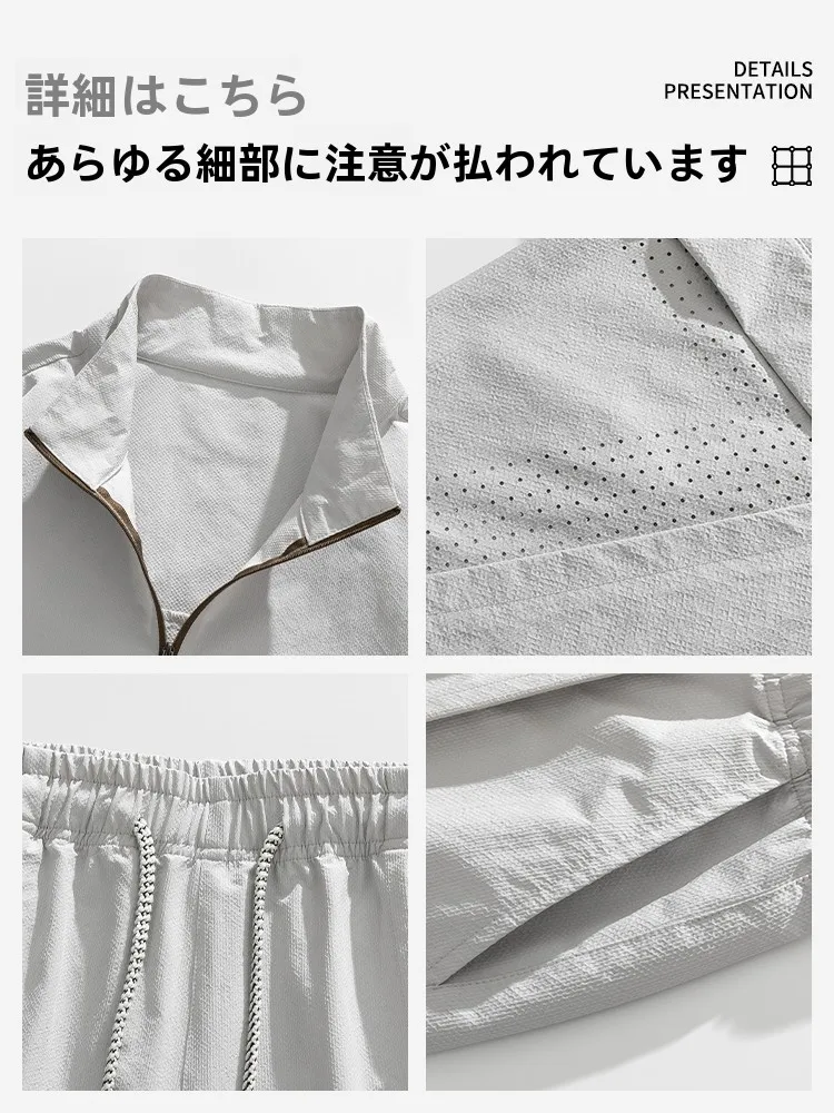 通気性のあるアイスシルク素材のメンズカジュアルウェア：夏用短袖ショートパンツセットの実用性と選定基準