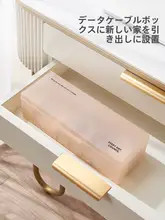 デスク用 ケーブル整理ボックス【スマホ充電器・電源コード収納・仕切り付き】