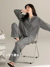 長袖ストライプ柄パジャマ【春秋用・コットン・外出可能・女性用】（セットアップ対応）