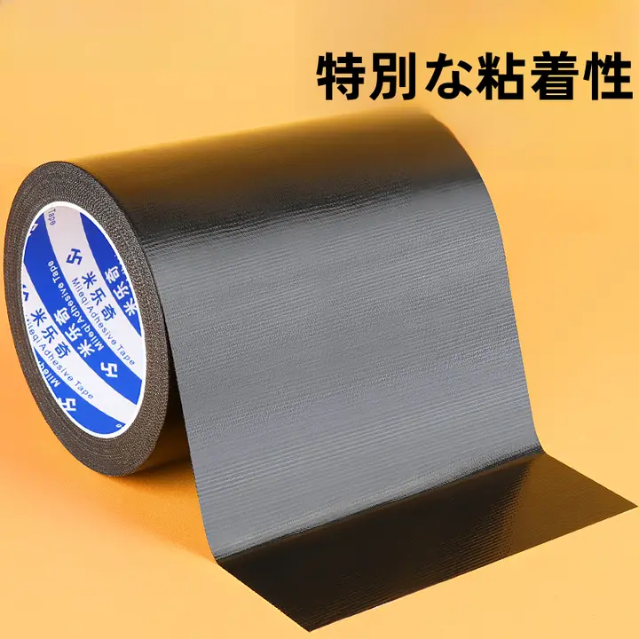 高粘着性 撥水修理テープ【雨傘・日傘用・破れ補修・簡単交換】