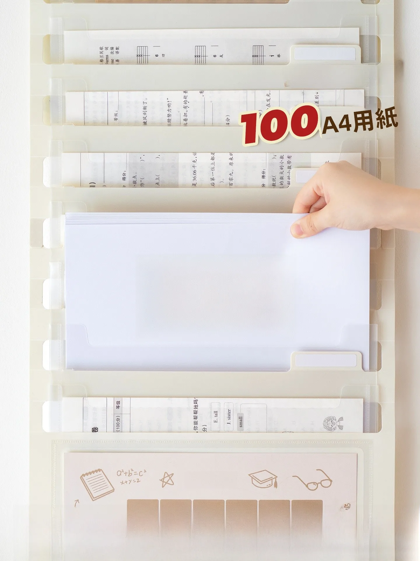 折りたたみ式A4ファイル収納袋：透明インサートとマルチポケットで効率的な学校書類管理