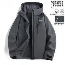 JEEP 春季用 レディースショートウインドブレーカー【防風・小柄向け・アウトドア用】