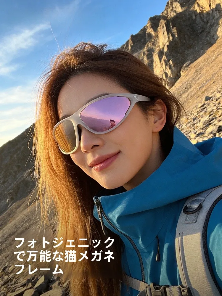 kapvoe K568A 変色機能付き登山用サングラス：アウトドアシーンでの実用性と変色性能の検証