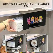 鏡下に取り付け可能なペーパータオルホルダー【バスルーム用・洗面所収納】