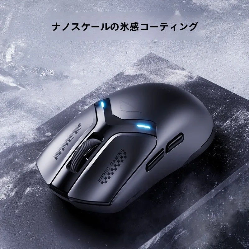 三モードワイヤレスマウスIN10PRO：ゲーム用ノートPC対応の多様な接続環境で安定した操作を実現