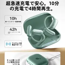 オープンタイプワイヤレスBluetoothイヤフォン【AI翻訳機能・空気伝導式】