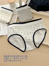 フラワープリントのレトロ三角パンツ【抗菌・大きいサイズ】