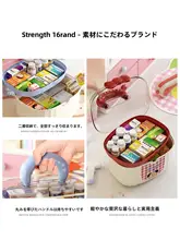 便利な二段式多機能薬箱【かわいいデザイン・持ち運び可能・家庭用】