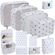 旅行用収納ポーチ【デジタル機器・洗面用品・衣類・靴用・便利な整理袋】（セットアップ対応）