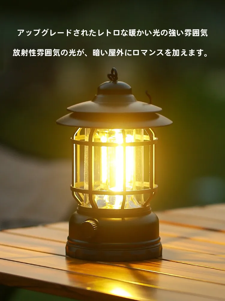 アウトドアランプ テントライト：長時間持続充電式でキャンプやテント内照明を実現