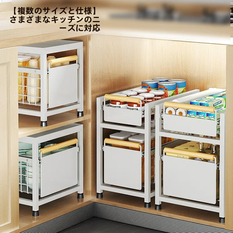 キッチンシンク下収納ラック：多層収納で調味料と食器を効率的に管理