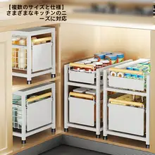 キッチンシンク下収納ラック【多機能・スライド式・調味料や食器用の多層収納】