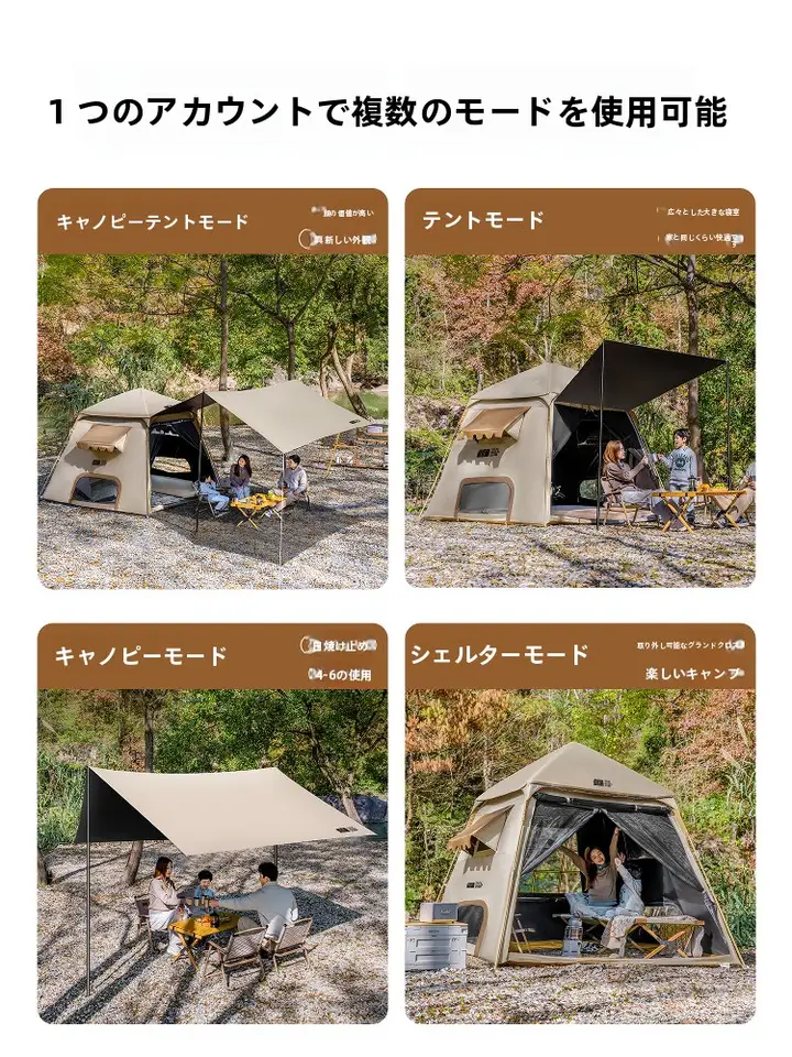 TAN XIAN ZHE テント タープ キャンプ用品 セット ワンタッチ