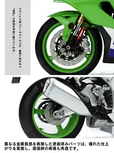 川崎Ninja ZX10Rモーターサイクル【フィギュアモデル・免接着分色】