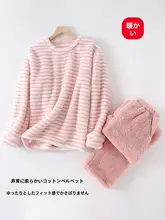 ストライプ柄 コーラルフリース パジャマ【長袖・保温・秋冬用・大きいサイズ】（セットアップ対応）