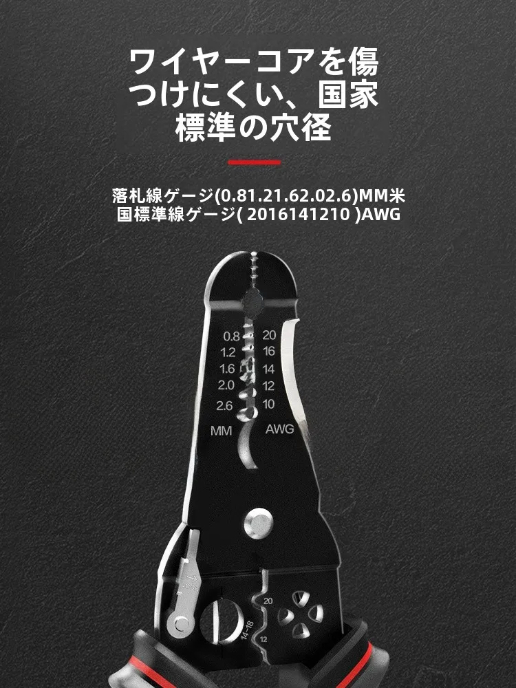 ケーブルカッターを選ぶべきタイミングは？実は「使い勝手」が鍵です