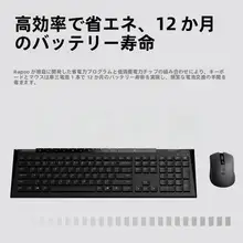 ワイヤレスキーボードとマウス【Bluetooth・多機能・デスクトップ・ノートパソコン用】（セットアップ対応）