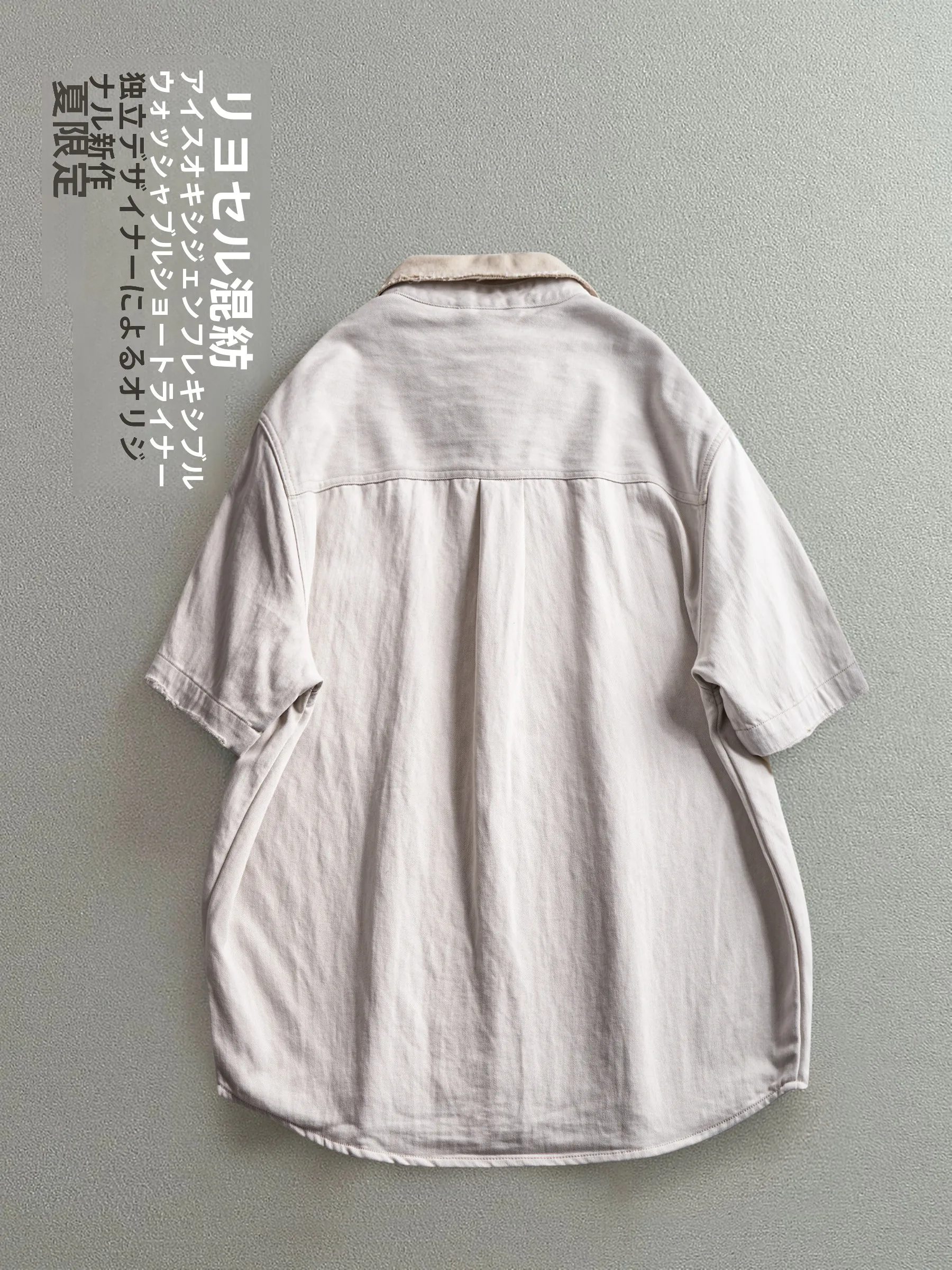 夏のカジュアルに悩む男性、ど うやって「涼しげでオシャレ」な半袖シャツを選ぶべきか？