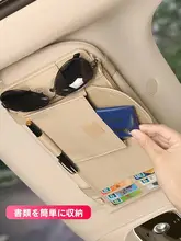 車用遮光板収納バッグ【本革・多機能化粧鏡・カードホルダー付き】
