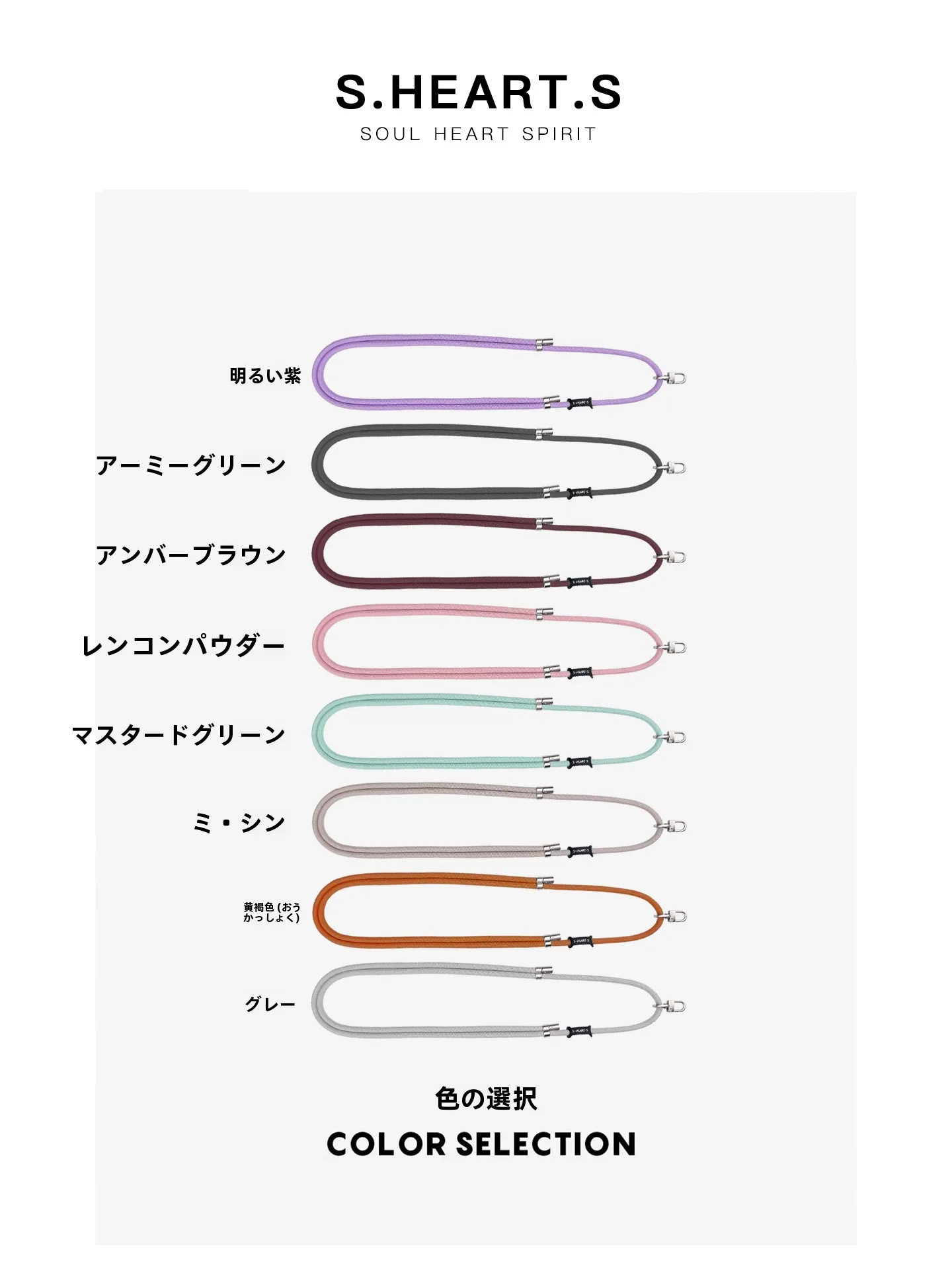 スマホショルダーストラップをどう選ぶ？高級感と実用性のバランスが決める「おしゃれ」の鍵