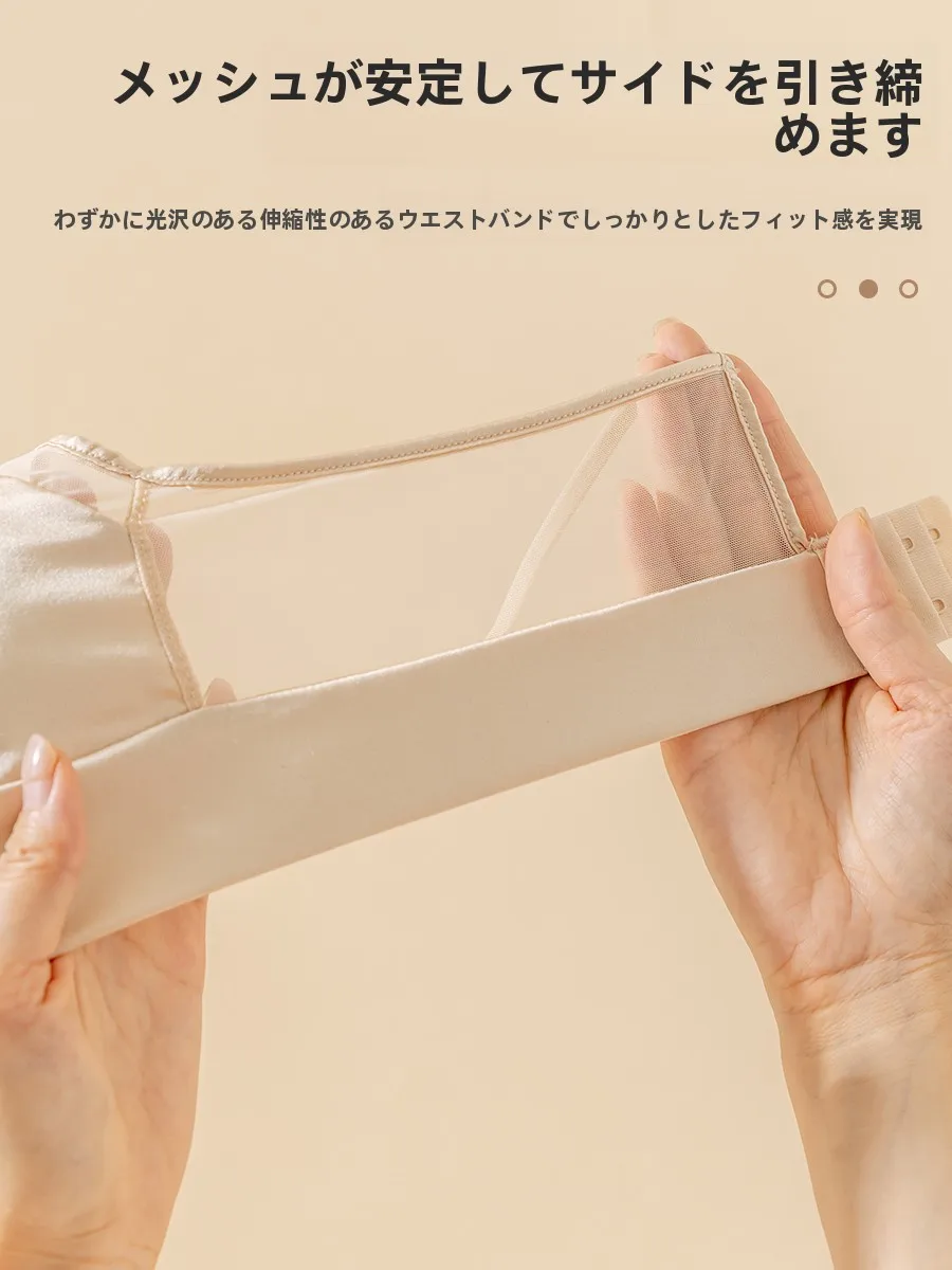 シルク製ナイトブラ 育乳サポート おすすめモデル：芬写真絲シリーズの睡眠用デザイン