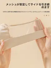 極上の柔らかさ シルク製 レディースブラジャー【細い肩ひも・美しいバックデザイン・睡眠用】