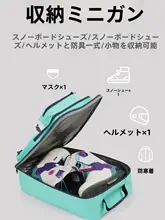 ダブルショルダー スノーボードバックパック【ヘルメット収納・スノーボード・ブーツ用】