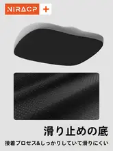 クッション付きサポートチェア【腰痛軽減・尾骨圧迫緩和・オフィス用】