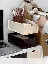 デスク用 コンピュータ台【収納ボックス付き・重ねることができる・引き出し式文具収納】