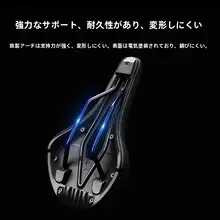 TAS ドライバー用 自転車サドル【クッション性・振動吸収・ロード・マウンテンバイク用】
