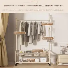 スタイリッシュな金属製ハンガーラック【家庭用・物干し・寝室対応】