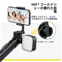 Ulanzi MT70 スマートフォン用自撮り棒三脚【Bluetoothリモートコントロール・回転可能・Vlog撮影対応・携帯便利】
