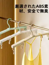 携帯用折りたたみハンガー【クリップ付き・伸縮可能・滑り止め・多機能】