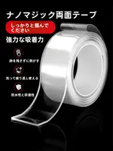 壁掛け式コンセント固定器【穴あけ不要・粘着式・取り付け簡単】