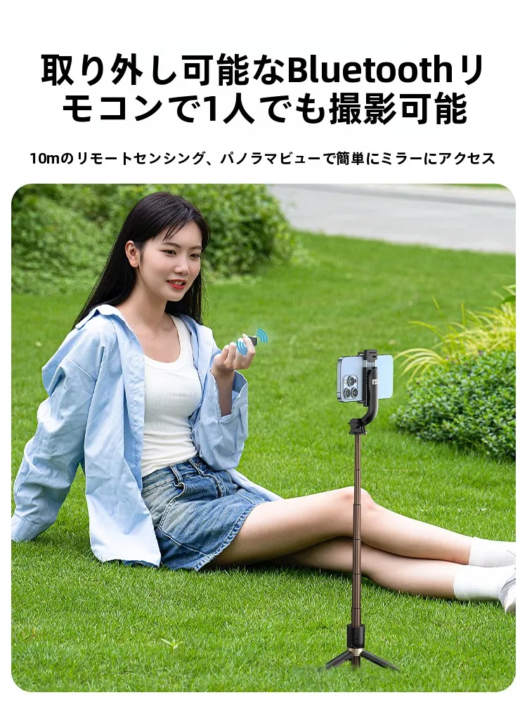 アクションカメラ ジンバルを選ぶべきか？その選び方と、本当に使えるリアルな体験を紹介