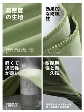 三合一 男性用アウトドアジャケット【春用・ハイキング・防水・アクティブスタイル】