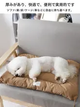 ペット用マット【冬用・暖かい・シンプルデザイン・小型犬用】